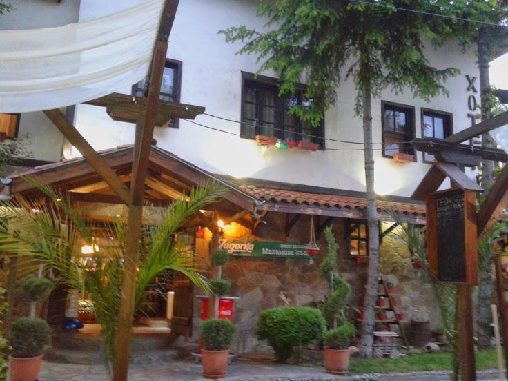 Семеен Хотел-Ресторант Маламовата Къща Gotse Delchev Exterior foto