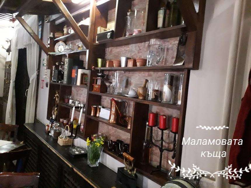 Семеен Хотел-Ресторант Маламовата Къща Gotse Delchev Exterior foto